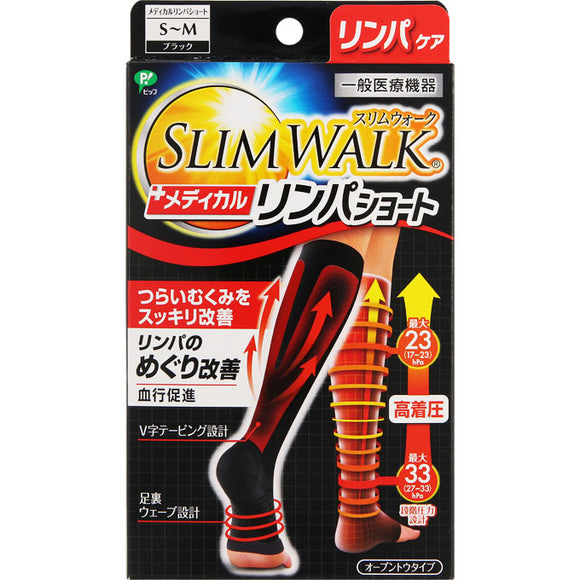 Pip Fujimoto Slim Walk Medical Lymphatic Socks SM