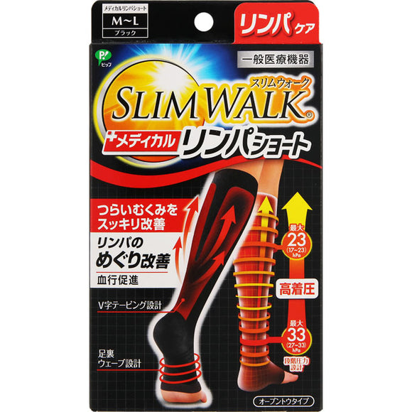 Pip Fujimoto Slim Walk Medical Lymphatic Socks ML