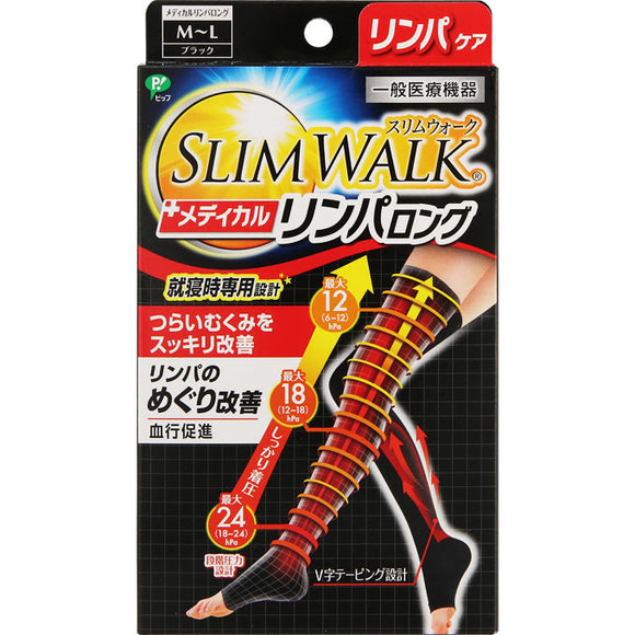 Pip Fujimoto Slim Walk Lymphatic Socks Night ML