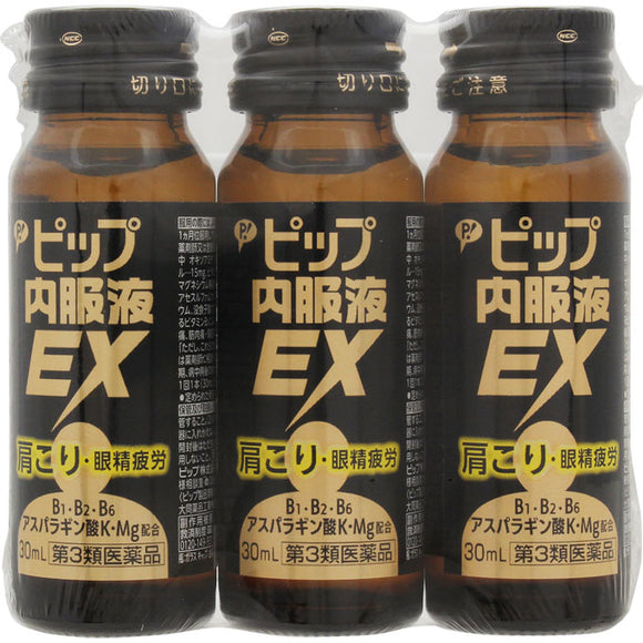 Pip Fujimoto Pip Oral Liquid EX 30ml×3B