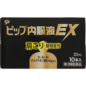 Pip Fujimoto Pip Oral Liquid EX 30ml×10B