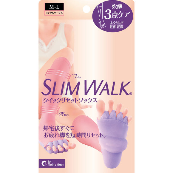 Pip Fujimoto Slim Walk Quick Reset ML