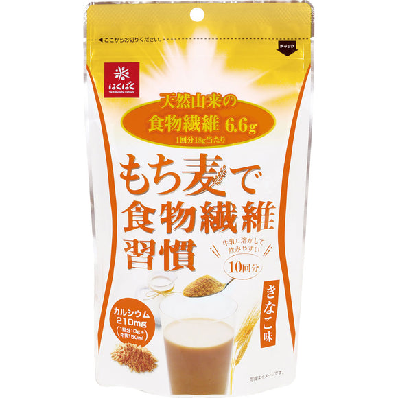 Sun Health Mochi Wheat Dietary Fiber Habit Kinako 180G