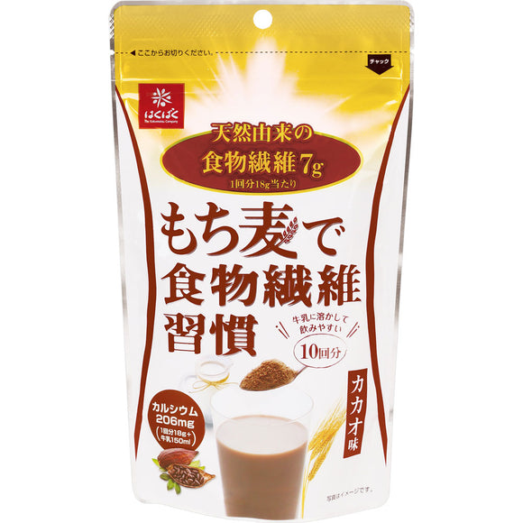 Sun Health Mochi Wheat Dietary Fiber Habit Cacao 180G