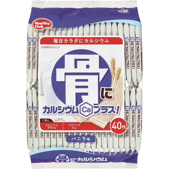 Hamada Confect 40 pieces of calcium wafers on bone