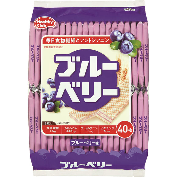 Hamada Confect Healthy Club 40 Blueberry Wafers