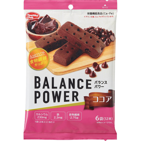 Hamada Confect Balance Power 6 bags of cocoa