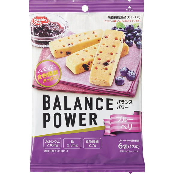Hamada Confect Balance Power Blueberries 6 bags