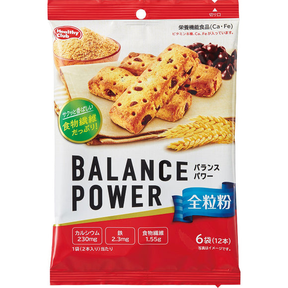 Hamada Confect Balance Power 6 bags of whole grain powder