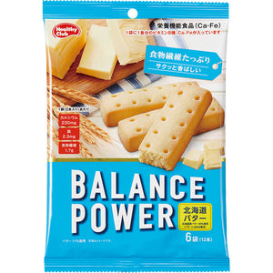 Hamada Confect Balance Power Hokkaido Butter 6 bags