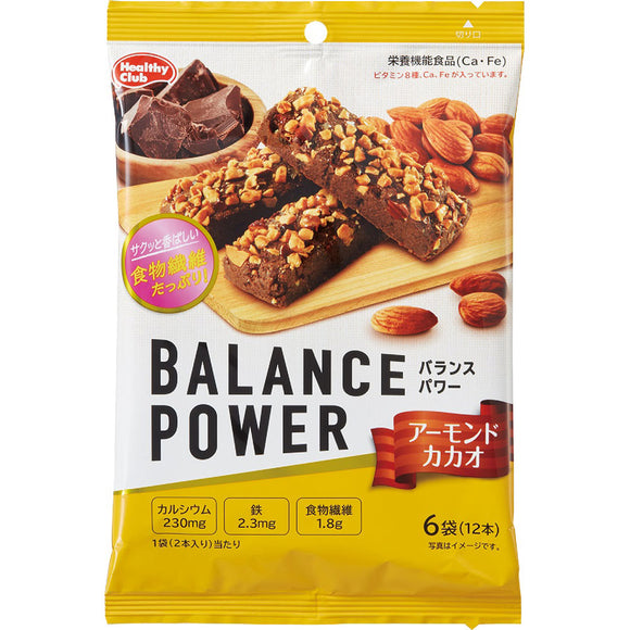 Hamada Perfect Balance Power Almond Cacao 6 bags