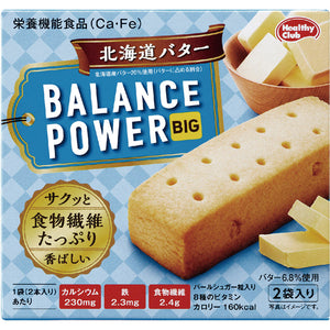 Hamada Conf. Balance Power Big (Hokkaido Butter) 4