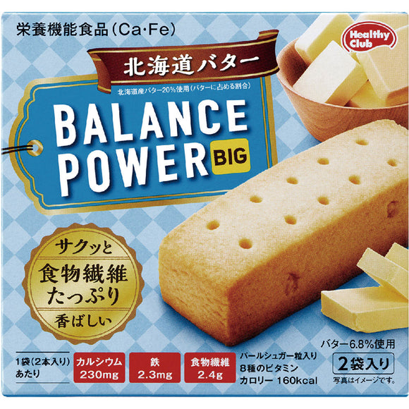 Hamada Confect Balance Power Big 4 Hokkaido Butter