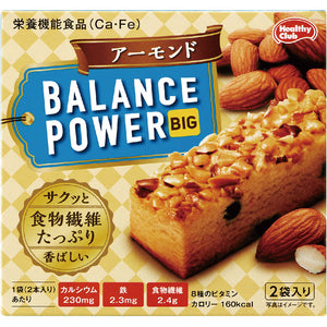 Hamada Confect Balance Power Big 4 Almond Cacao