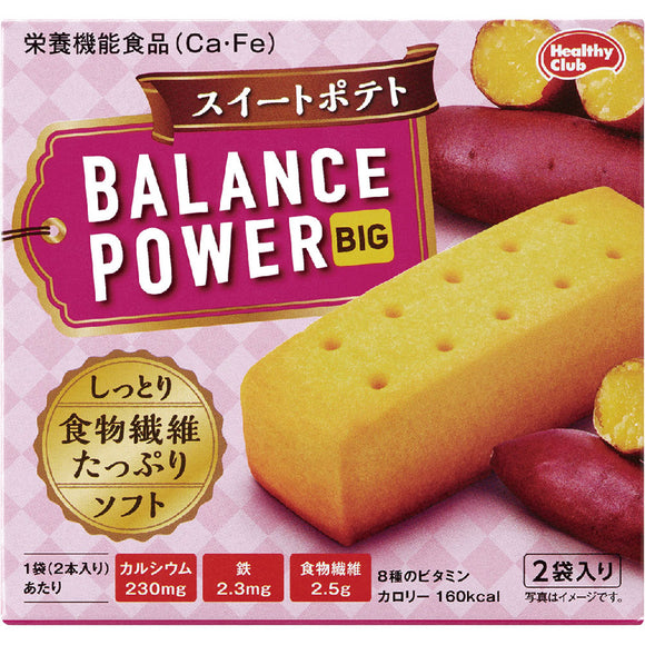 Hamada Conf. Balanced Power Big Sweet Potato 4