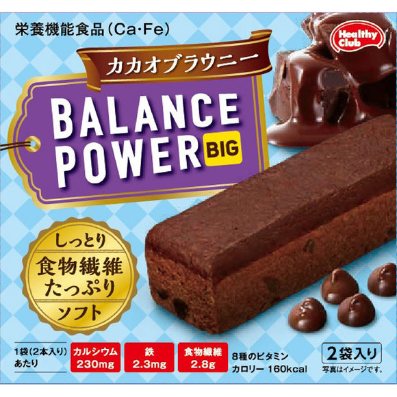 Hamada Confect Balance Power Big 4 Kakao Brownies