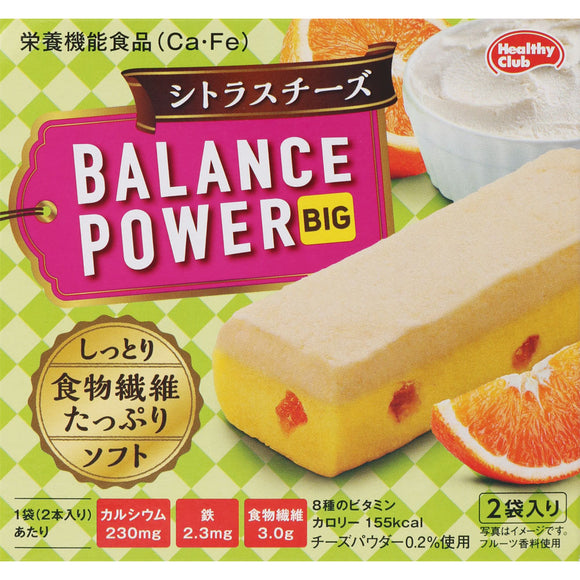 Hamada Confect Balance Power Big 4 Citrus Cheese