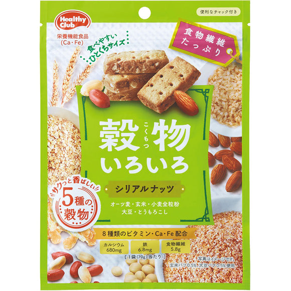 Hamada Confect tabs Various Cereal Nuts 70g