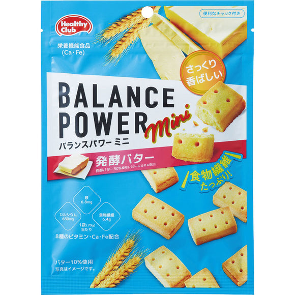 Hamada Confect Balance Power Mini Fermented Butter 70g