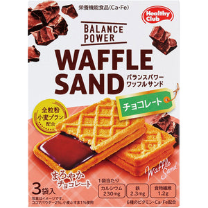 Hamada Confect Waffle Sand Chocolate 3 pieces