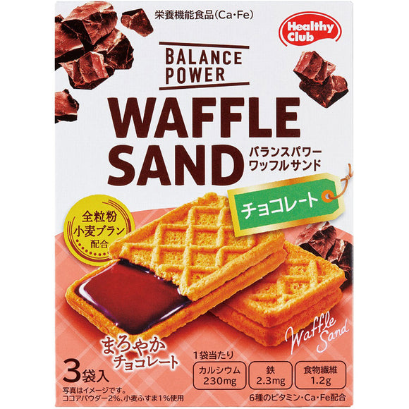 Hamada Confect Waffle Sand Chocolate 3 pieces