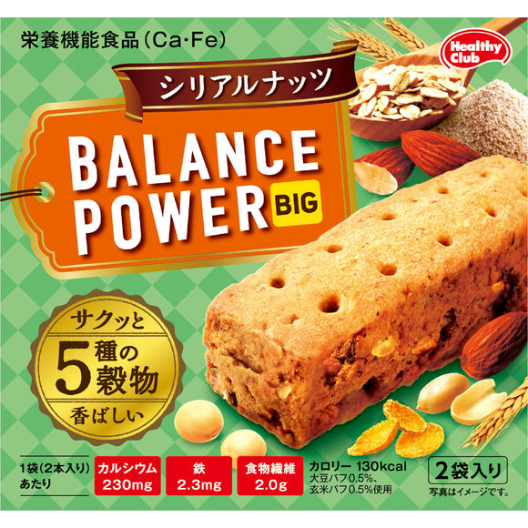Hamada Confect Balance Power Big 4 cereal nuts