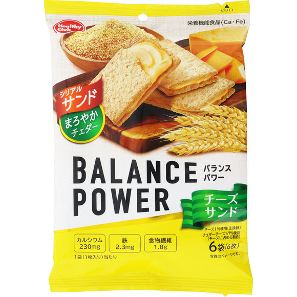 Hamada confect balance power bag cheese sandwich 6 bags