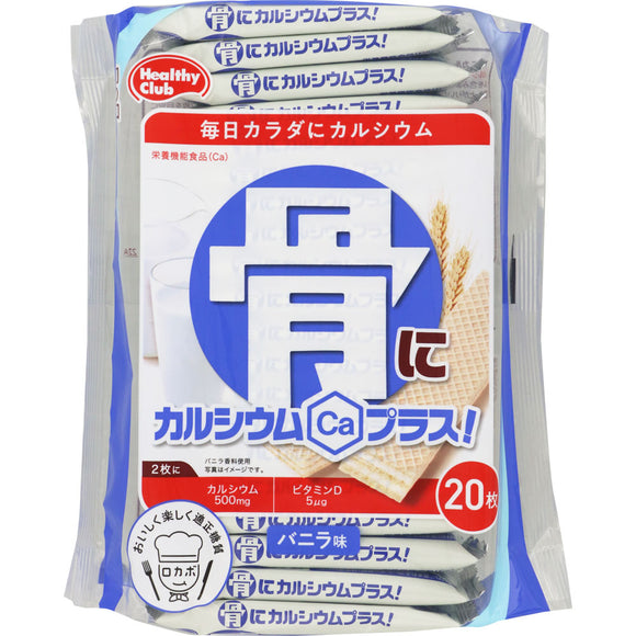 Hamada Confect Bone Calcium Wafer 20 Sheets