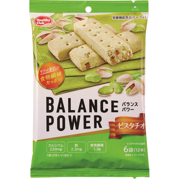 Hamada confect balance power pistachio 6 bags