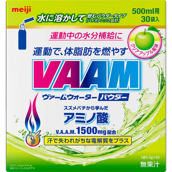 Meiji Vaam Water Powder Clear Apple 30 bags