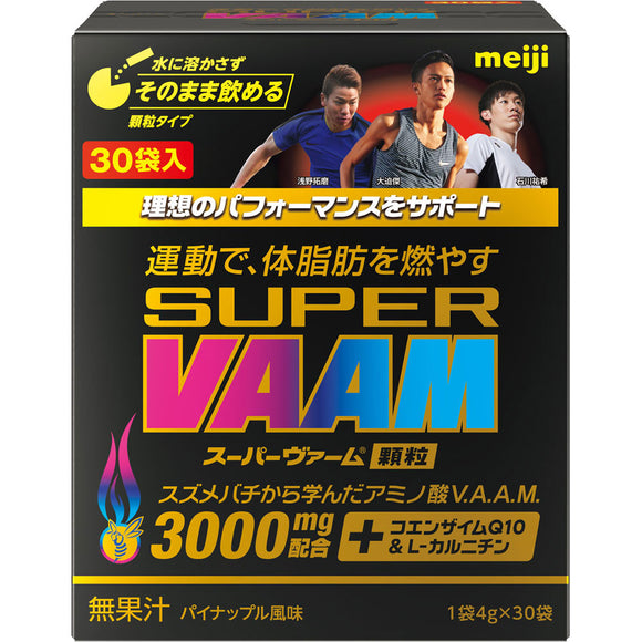 Meiji Super Verm Granules 4gx30