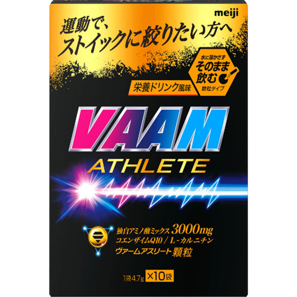 Meiji Verm Athlete Granules Energy Drink Flavor 4.7gx10