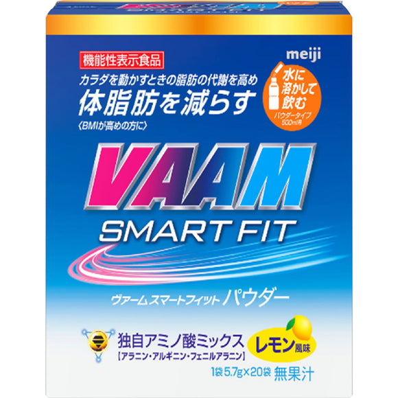 Meiji Verm Smart Fit Water Lemon 5.7gx20