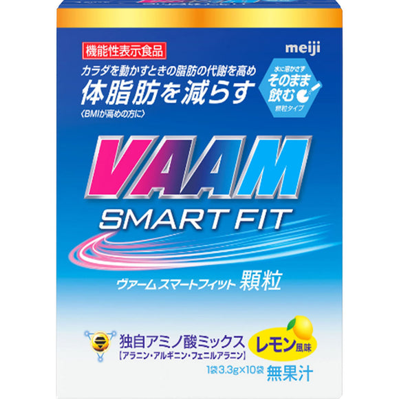 Meiji Verm Smart Fit Granules 3.3gx10