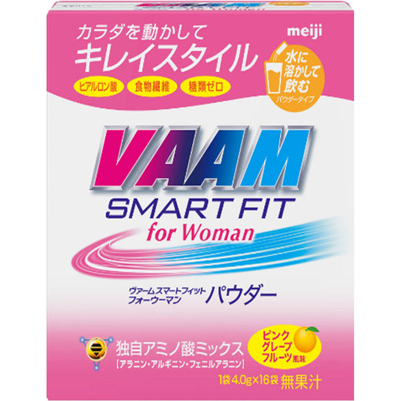 Meiji Verm Smart Fit Forman Powder 4gx16