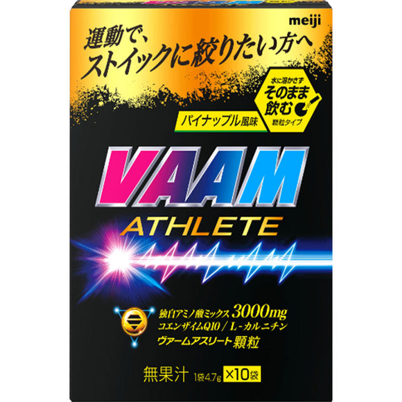 Meiji Verm Athlete Granules Pineapple Flavor 4.7gx10