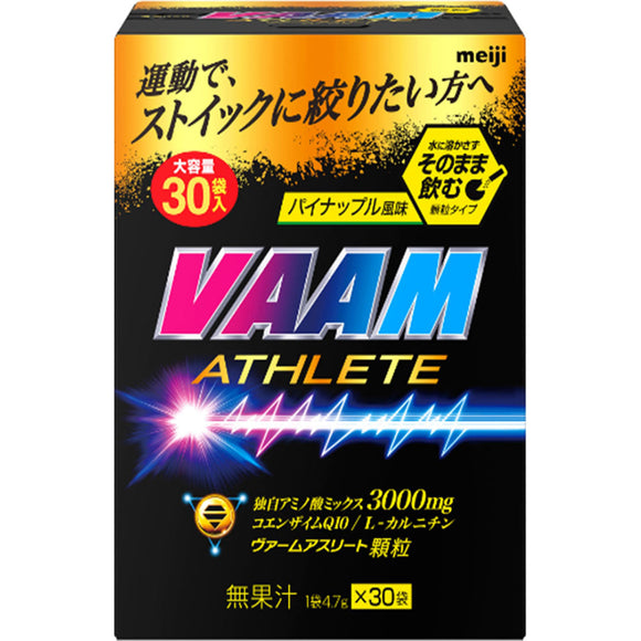 Meiji Verm Athlete Granules Pineapple Flavor 4.7gx30