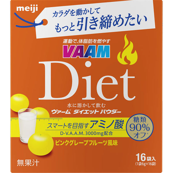 Meiji Verm Diet Powder 6gx16