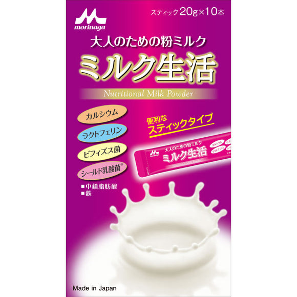 Morinaga Milk Industry Milk Life Stick 20g x 10