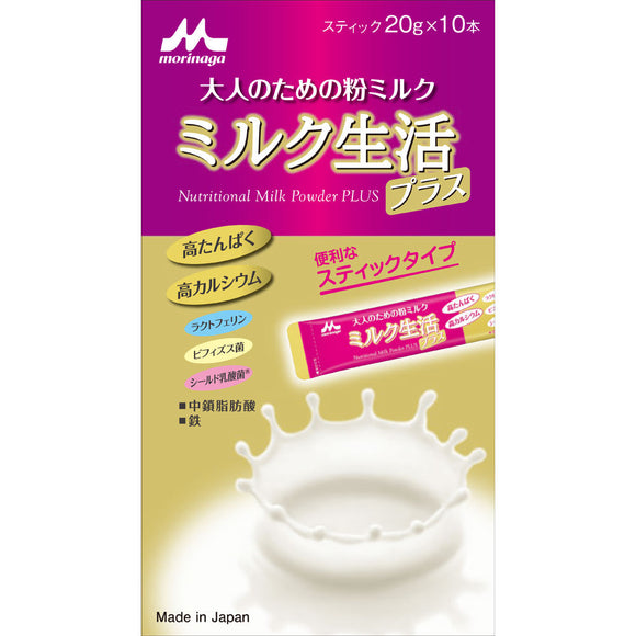 Morinaga Milk Life Plus Stick Type 20g x 10
