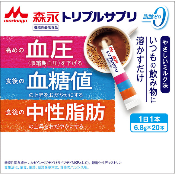 Morinaga Milk Industry Triple Supplement Easy Milk Flavor 6.8g x 20 Packs
