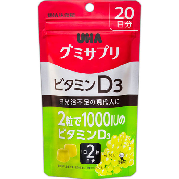 Yuha Mikakuto UHA Gummy Supplement Vitamin D3 SP 40 tablets