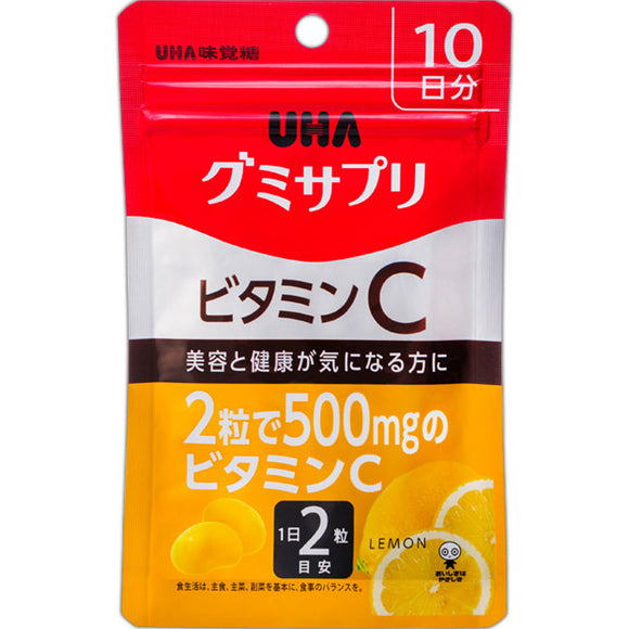 Yuha Taste Sugar UHA Gummy Supplement Vitamin C Flat Bag 20 Tablets