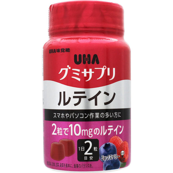 UHA Gummy Supplement Lutein Bottle 60 Tablets
