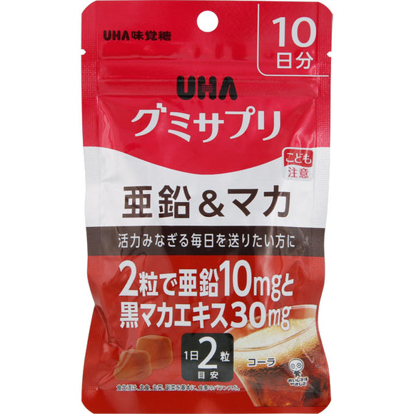 Yuha Mikakuto UHA Gummy Supplement Zinc & Maca 10 days 20 tablets