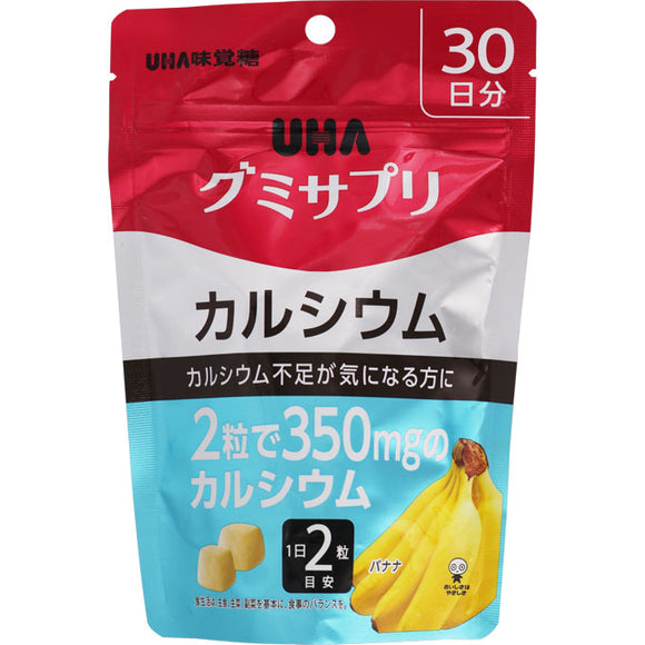 Yuha Taste Sugar UHA Gummy Supplement Calcium 30 days 60 tablets