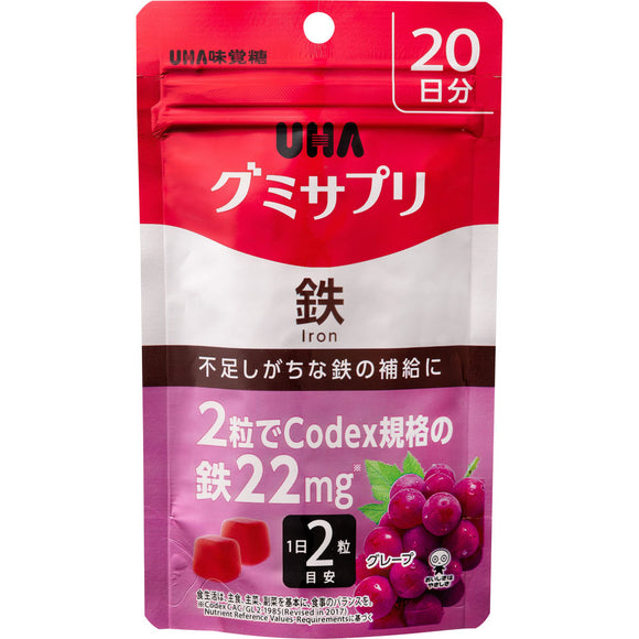 Yuha Mikakuto UHA Gummy Supplement Iron 20 days SP 40 tablets