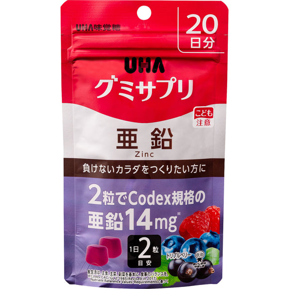 Yuha Mikakuto UHA Gummy Supplement Zinc 20 days SP 40 tablets