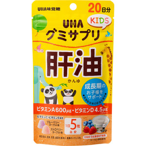 Yuha Mikakuto Gumi Supplement KIDS Cod Liver Oil 20 days 100 tablets