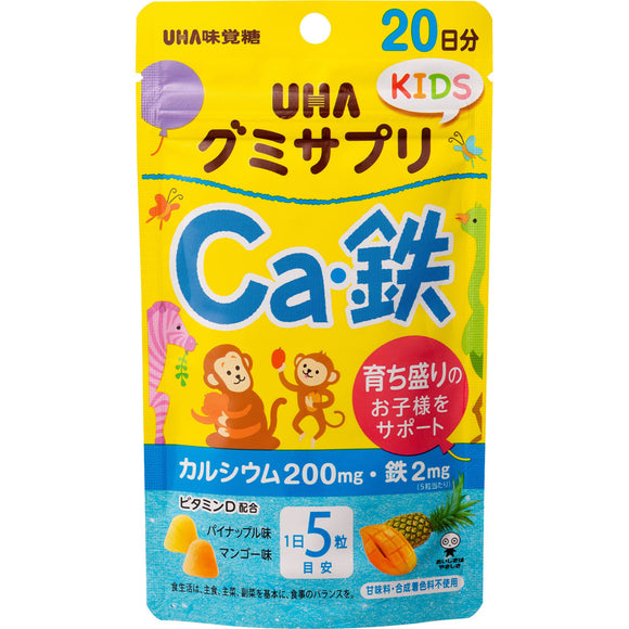 Uha Mikakuto Gumi Supplement KIDS Ca / Iron 20 days worth 100 tablets